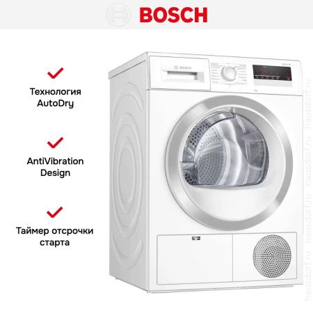 Сушильная машина Bosch WTN85423ME купить за 167&nbsp;400.10 ₽ в Москве с доставкой по РФ