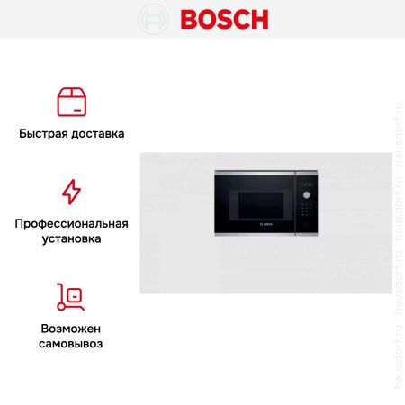 Встраиваемая микроволновая печь BOSCH BEL523MS0 купить за 46&nbsp;000.33 ₽ в Москве с доставкой по РФ
