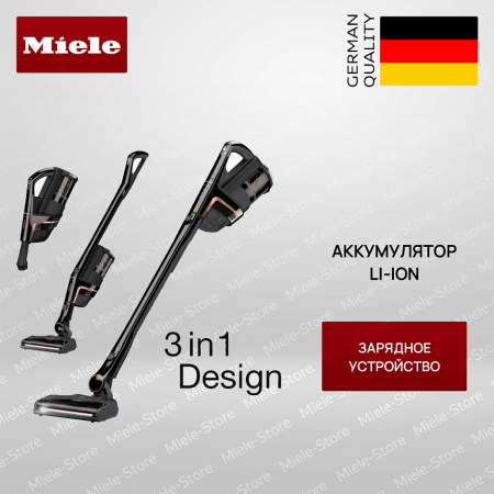 Пылесос Miele SOML 0 Triflex HX 2 Cat Dog - купить онлайн, цена 85 700 ₽, стоимость доставки по МСК и РФ от 300 рублей, заказать сейчас! Пылесос Miele SOML 0 Triflex HX 2 Cat Dog купить за 85 700 ₽ в Москве с доставкой по РФ