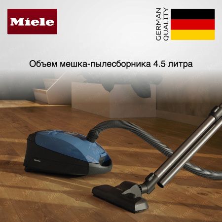 Пылесос Miele SBAD 3 Classic C 1 купить за 28&nbsp;600 ₽ в Москве с доставкой по РФ