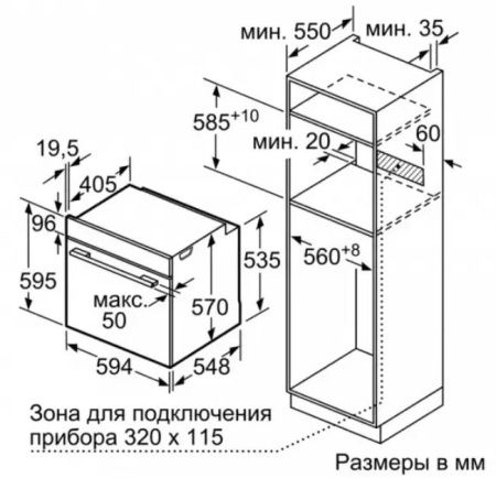 Встраиваемый духовой шкаф BOSCH HBG537EW0R купить за 90&nbsp;855.33 ₽ в Москве с доставкой по РФ
