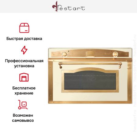 Духовой шкаф Restart ELF092 White купить за 299&nbsp;999 ₽ в Москве с доставкой по РФ
