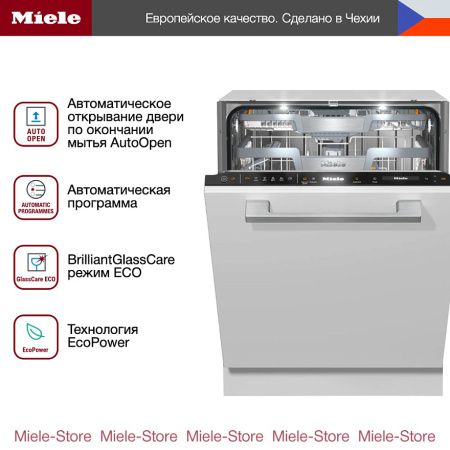 Встраиваемая посудомоечная машина Miele G 7660 SCVi купить за 324&nbsp;300 ₽ в Москве с доставкой по РФ