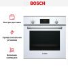 Духовой шкаф Bosch HBF534EW0R купить за 58&nbsp;750.49 ₽ в Москве с доставкой по РФ
