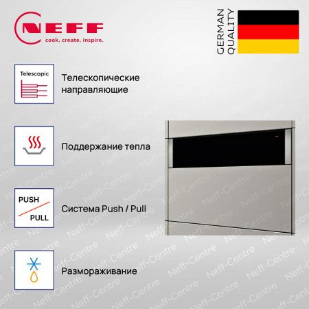 Шкаф для подогрева посуды Neff N17HH10N0 купить за 115&nbsp;360 ₽ в Москве с доставкой по РФ