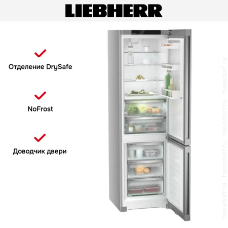 Холодильник Liebherr CBNsfd 5733 - купить онлайн, цена 118 830.12 ₽, стоимость доставки по МСК и РФ от 300 рублей, заказать сейчас! Холодильник Liebherr CBNsfd 5733 купить за 118 830.12 ₽ в Москве с доставкой по РФ