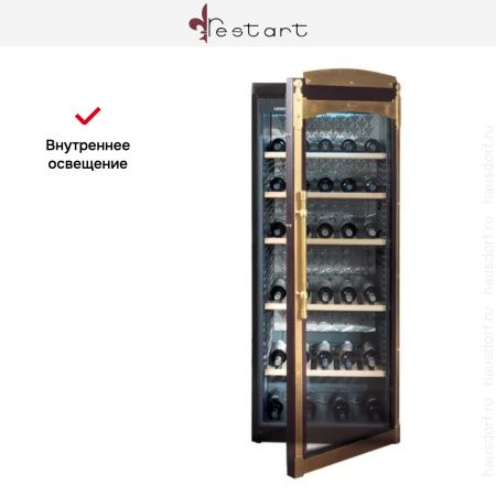 Винный шкаф Restart KNT005 купить за в Москве с доставкой по РФ