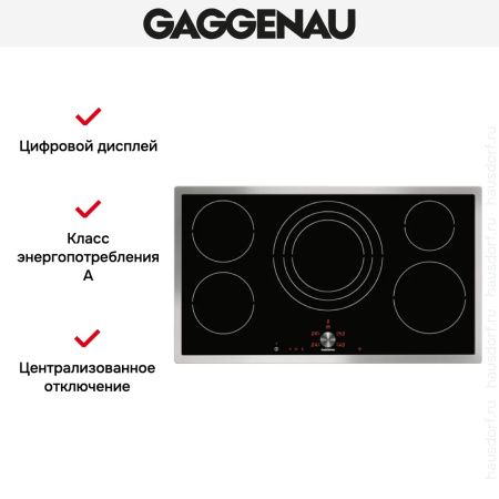 Варочная панель Gaggenau CI 491-113 - купить онлайн, цена 129 999 ₽, стоимость доставки по МСК и РФ от 300 рублей, заказать сейчас! Варочная панель Gaggenau CI 491-113 купить за 129 999 ₽ в Москве с доставкой по РФ
