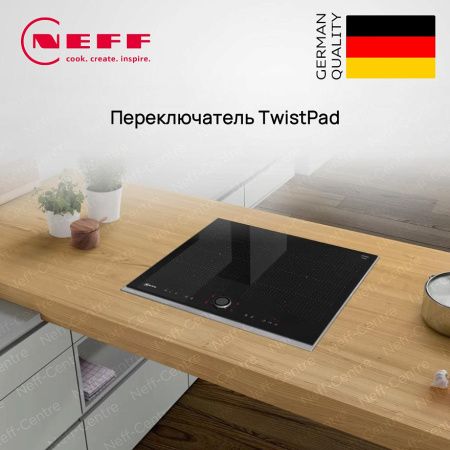 Индукционная варочная панель Neff T56TT60N0 купить за 135&nbsp;300 ₽ в Москве с доставкой по РФ