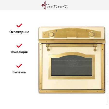 Духовой шкаф Restart ELF062 White купить за 299&nbsp;999 ₽ в Москве с доставкой по РФ