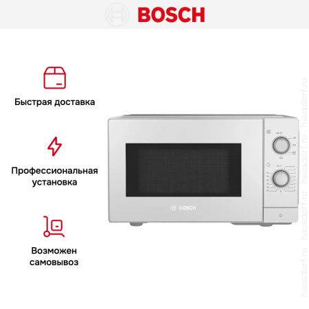 Микроволновая печь BOSCH FFL020MW0 купить за 26&nbsp;470.34 ₽ в Москве с доставкой по РФ
