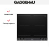 Варочная панель Gaggenau VI 262-120 - купить онлайн, цена 129 999 ₽, стоимость доставки по МСК и РФ от 300 рублей, заказать сейчас! Варочная панель Gaggenau VI 262-120 купить за 129 999 ₽ в Москве с доставкой по РФ