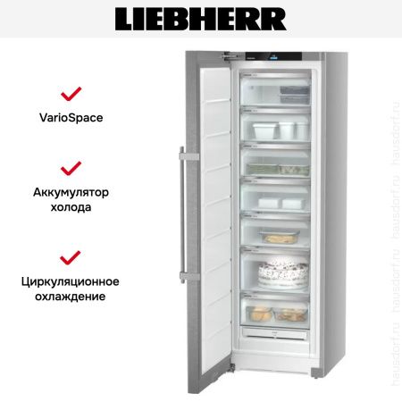 Морозильник Liebherr SFNsdd5257 купить за 227&nbsp;090.35 ₽ в Москве с доставкой по РФ
