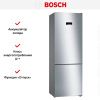 Холодильник с нижней морозильной камерой BOSCH KGN49XI20R купить за 214&nbsp;500.38 ₽ в Москве с доставкой по РФ