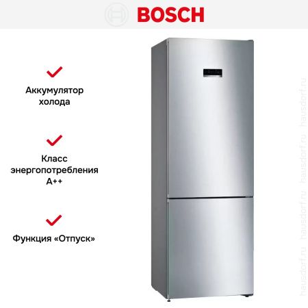 Холодильник с нижней морозильной камерой BOSCH KGN49XI20R купить за 214&nbsp;500.38 ₽ в Москве с доставкой по РФ