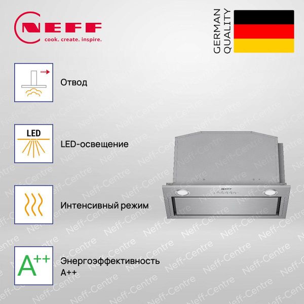 Кухонная вытяжка Neff D55ML66N1 - купить онлайн, цена 70 400 ₽, стоимость доставки по МСК и РФ от 300 рублей, заказать сейчас! Кухонная вытяжка Neff D55ML66N1 - купить за 70 400 ₽ в Москве с доставкой по РФ