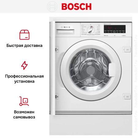 Встраиваемая стиральная машина Bosch WIW28540OE купить за 262&nbsp;500.45 ₽ в Москве с доставкой по РФ