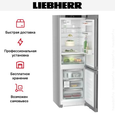 Холодильник Liebherr CBNsfd 5223 Plus BioFresh NoFrost - купить онлайн, цена 123 360.35 ₽, стоимость доставки по МСК и РФ от 300 рублей, заказать сейчас! Холодильник Liebherr CBNsfd 5223 Plus BioFresh NoFrost купить за 123 360.35 ₽ в Москве с доставкой по РФ