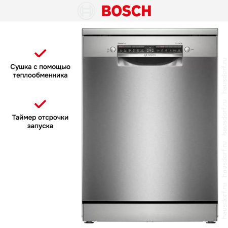 Посудомоечная машина Bosch SMS4ECI26M купить за 101&nbsp;250.43 ₽ в Москве с доставкой по РФ