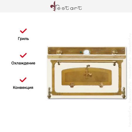 Духовой шкаф Restart ELF050 Antique white купить за 299&nbsp;999 ₽ в Москве с доставкой по РФ
