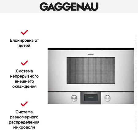 Встраиваемая микроволновая печь Gaggenau BMP 225-130 купить за 149&nbsp;999 ₽ в Москве с доставкой по РФ