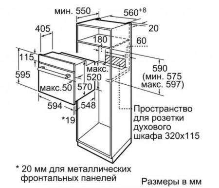 Встраиваемый духовой шкаф BOSCH HBF512BV1R купить за 75&nbsp;225.43 ₽ в Москве с доставкой по РФ