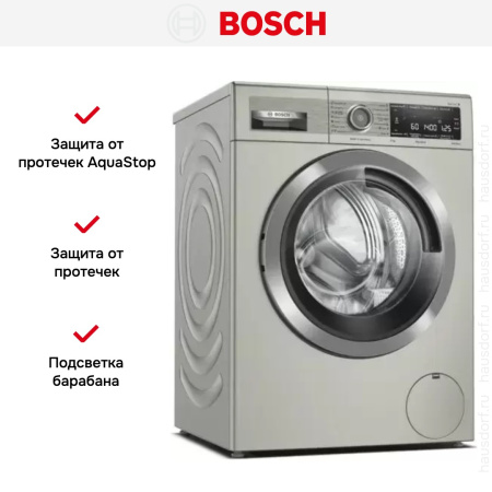 Стиральная машина Bosch WAV28MX0ME - купить онлайн, цена 111 110.29 ₽, стоимость доставки по МСК и РФ от 300 рублей, заказать сейчас! Стиральная машина Bosch WAV28MX0ME купить за 111 110.29 ₽ в Москве с доставкой по РФ