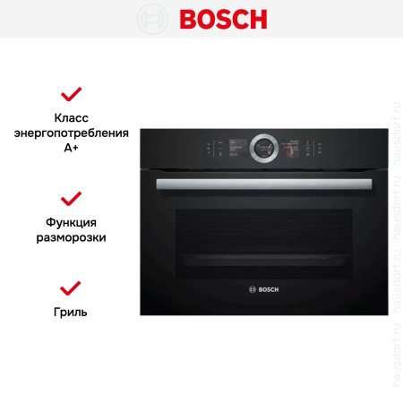 Компактный встраиваемый духовой шкаф-пароварка BOSCH CSG656RB7 купить за 398&nbsp;985.60 ₽ в Москве с доставкой по РФ
