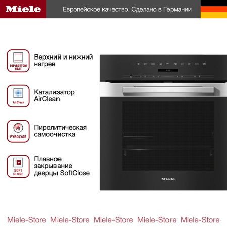 Духовой шкаф Miele H 7264 BP EDST CLST купить за 329&nbsp;000 ₽ в Москве с доставкой по РФ