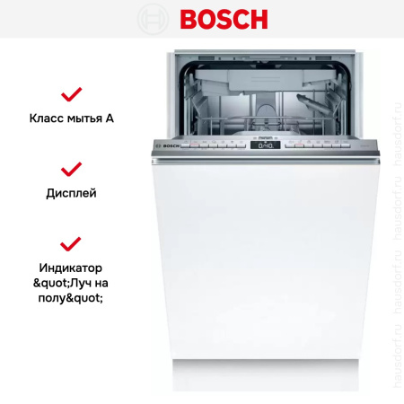 Встраиваемая посудомоечная машина Bosch SPV4EMX16E купить за 117&nbsp;390.10 ₽ в Москве с доставкой по РФ