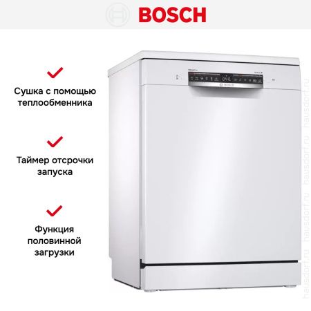 Посудомоечная машина Bosch SMS 4HCW48E купить за 97&nbsp;900.42 ₽ в Москве с доставкой по РФ