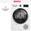 Сушильная машина Bosch WTH85V3FPL купить за 95&nbsp;650.26 ₽ в Москве с доставкой по РФ