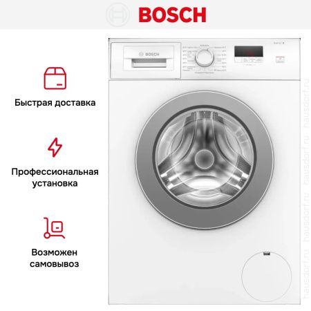 Стиральная машина Bosch WAJ2407GPL купить за 105&nbsp;000.30 ₽ в Москве с доставкой по РФ