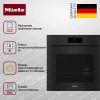 Комби-пароварка Miele DGC 7860 X OBSW купить за 624&nbsp;000 ₽ в Москве с доставкой по РФ