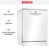 Посудомоечная машина Bosch SMS2ITW04E купить за 67&nbsp;070.40 ₽ в Москве с доставкой по РФ