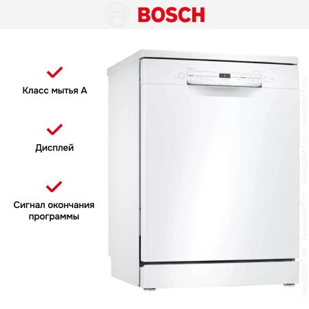 Посудомоечная машина Bosch SMS2ITW04E купить за 67&nbsp;070.40 ₽ в Москве с доставкой по РФ