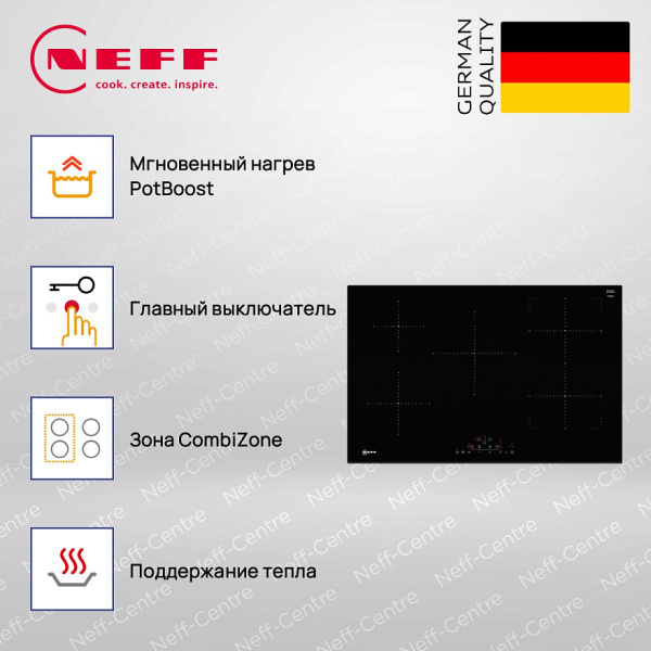 Индукционная варочная панель Neff T48FD23X2 - купить онлайн, цена 154 000 ₽, стоимость доставки по МСК и РФ от 300 рублей, заказать сейчас! Индукционная варочная панель Neff T48FD23X2 - купить за 154 000 ₽ в Москве с доставкой по РФ