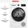 Сушильная машина Bosch WTH85V3FPL купить за 95&nbsp;650.26 ₽ в Москве с доставкой по РФ