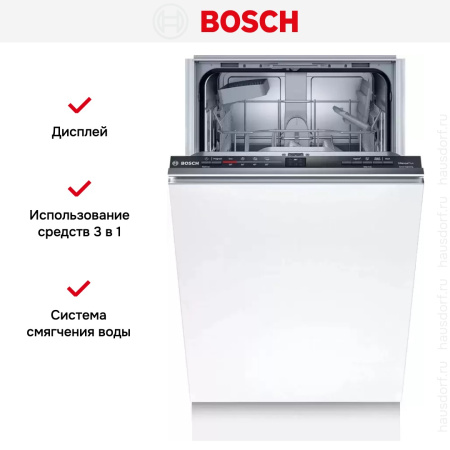 Встраиваемая посудомоечная машина BOSCH SRV2IKX2CR купить за 99&nbsp;000.38 ₽ в Москве с доставкой по РФ