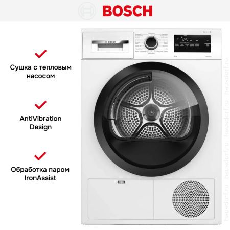 Сушильная машина Bosch WTH85V3FPL купить за 95&nbsp;650.26 ₽ в Москве с доставкой по РФ