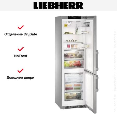 Холодильник Liebherr CBNes 4875 Premium - купить онлайн, цена 397 590.20 ₽, стоимость доставки по МСК и РФ от 300 рублей, заказать сейчас! Холодильник Liebherr CBNes 4875 Premium купить за 397 590.20 ₽ в Москве с доставкой по РФ