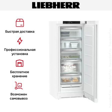 Морозильник Liebherr FNe 4625 купить за 159&nbsp;290.40 ₽ в Москве с доставкой по РФ