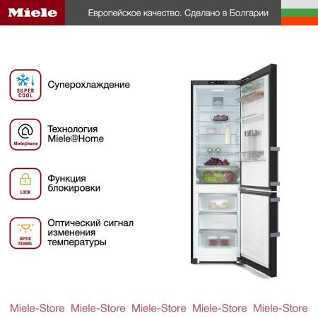 Холодильник Miele KFN 4795 CD DD - купить онлайн, цена 247 000 ₽, стоимость доставки по МСК и РФ от 300 рублей, заказать сейчас! Холодильник Miele KFN 4795 CD DD купить за 247 000 ₽ в Москве с доставкой по РФ