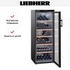 Винный шкаф Liebherr WKb 4212 Vinothek купить за 183&nbsp;990.60 ₽ в Москве с доставкой по РФ