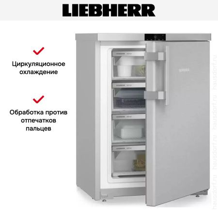 Морозильник Liebherr FNsddi 1624 купить за 77&nbsp;000.33 ₽ в Москве с доставкой по РФ