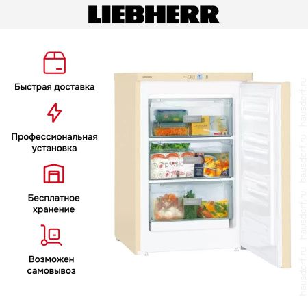 Морозильник Liebherr Gbe 1213 купить за 50&nbsp;000.44 ₽ в Москве с доставкой по РФ