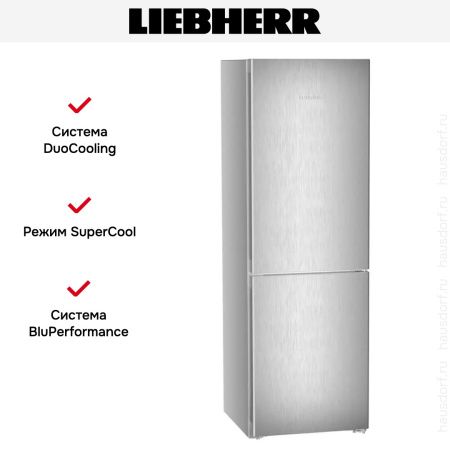 Холодильник Liebherr CNsfd 5203 Pure NoFrost купить за 98&nbsp;690.35 ₽ в Москве с доставкой по РФ