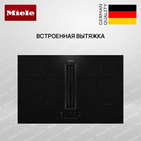 Индукционная варочная панель Miele KMDA 7272 FL U - купить онлайн, цена 344 300 ₽, стоимость доставки по МСК и РФ от 300 рублей, заказать сейчас! Индукционная варочная панель Miele KMDA 7272 FL U купить за 344 300 ₽ в Москве с доставкой по РФ