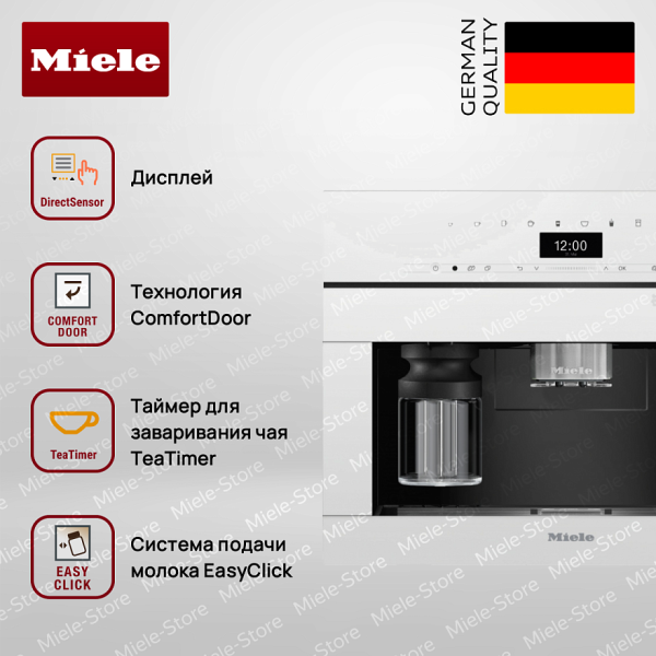 Встраиваемая кофемашина Miele CVA 7440 BRWS - купить за 389&nbsp;700 ₽ в Москве с доставкой по РФ