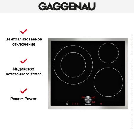 Варочная панель Gaggenau CI 262-112 купить за 129&nbsp;999 ₽ в Москве с доставкой по РФ